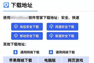 意媒：罗马给博努奇开出一份为期6个月合同，支付200万欧薪水