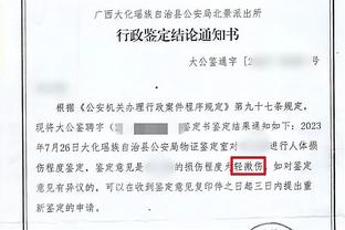 188体育网站靠谱吗截图2