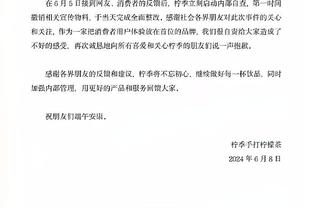 比分复古！火箭今日93投32中得到93分 但限制马刺仅得82分